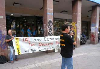 Parembasi Sto Tek Athinas 17 10 2012