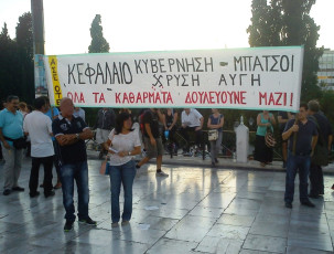 antifasistiko syllalitirio 25-09-2013 1