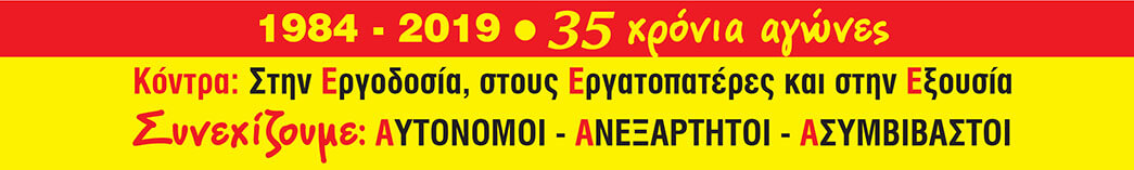 Αξιολόγηση χρονολογίων ιστότοπων